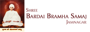 Shree Bardai Bramha Samaj 